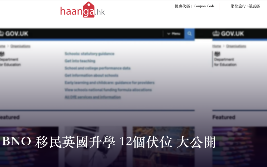 Haanga.hk: