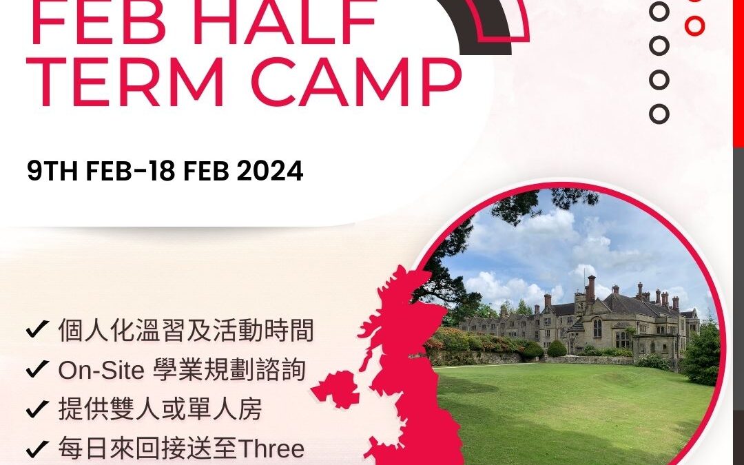 9-18/2/2024 Half Term Camp