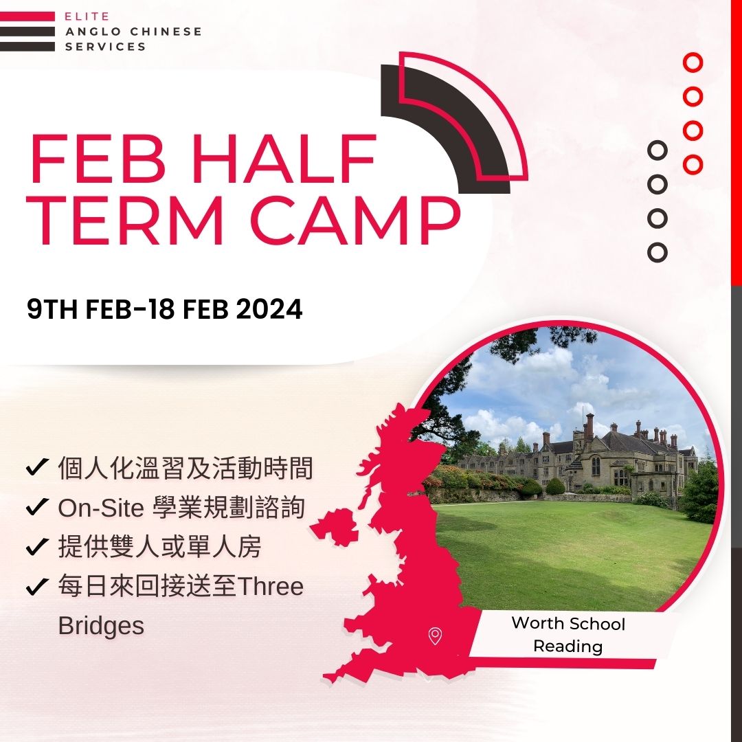 9-18/2/2024 Half Term Camp